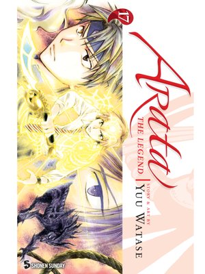 cover image of Arata: The Legend, Volume 17